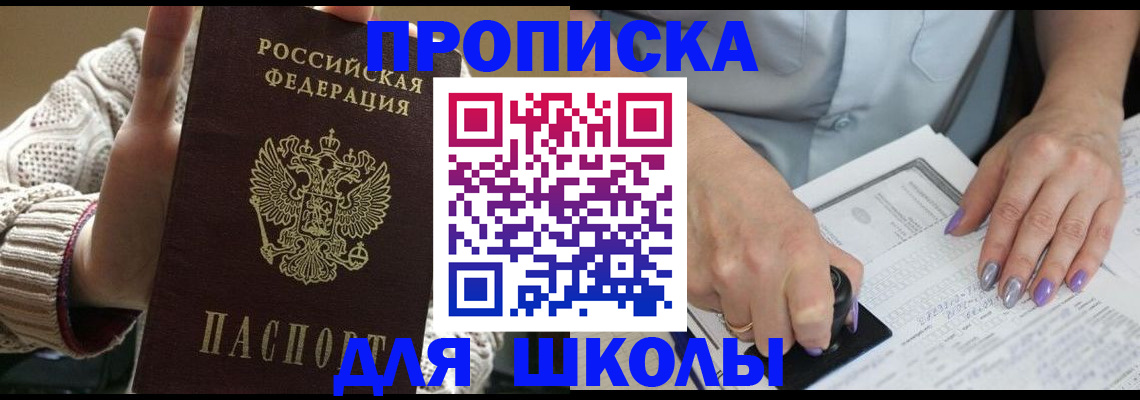 временная регистрация гарантия в Камчатском крае