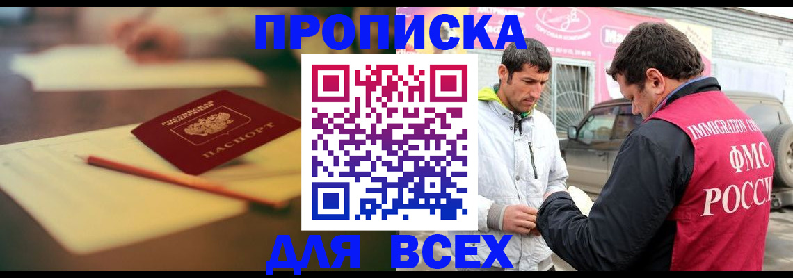 регистрация в Камчатском крае