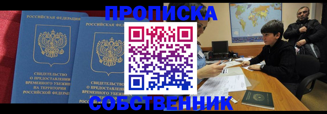 временная регистрация госуслуги в Камчатском крае